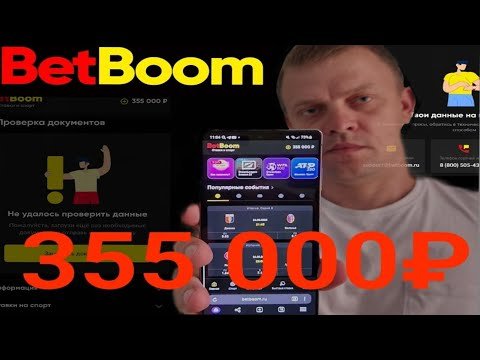 скачать приложение на телефон winline