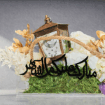 Light Gold  with Small Moon