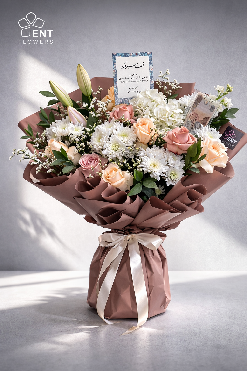 ChatGPT Image Feb 24, 2026, 08_40_17 PM mix beige - Image 1