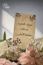 mix pink  and white - Image 3