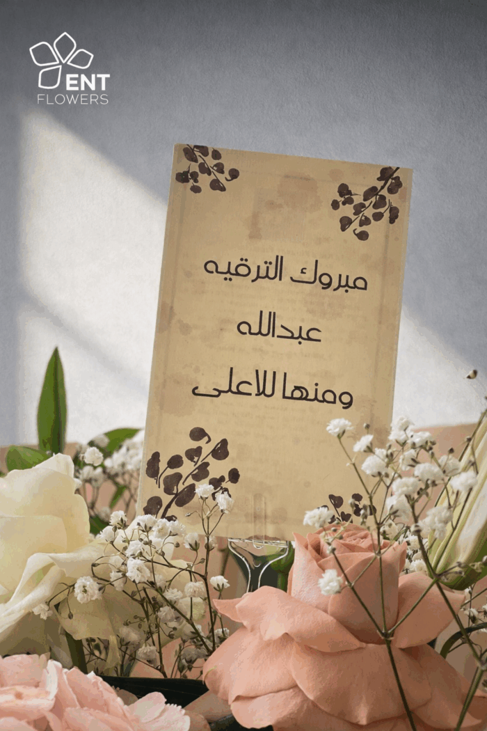 mix pink  and white - Image 3