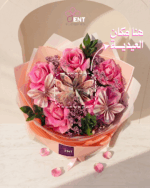 Pink Drop - Image 5