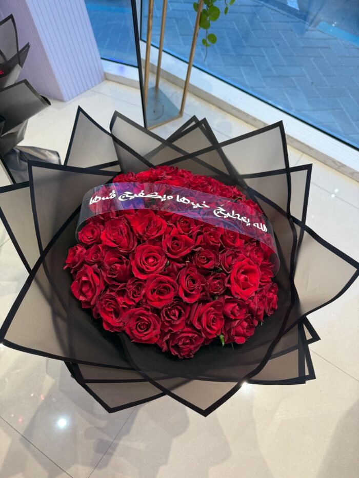 Pure Red Love - Image 3