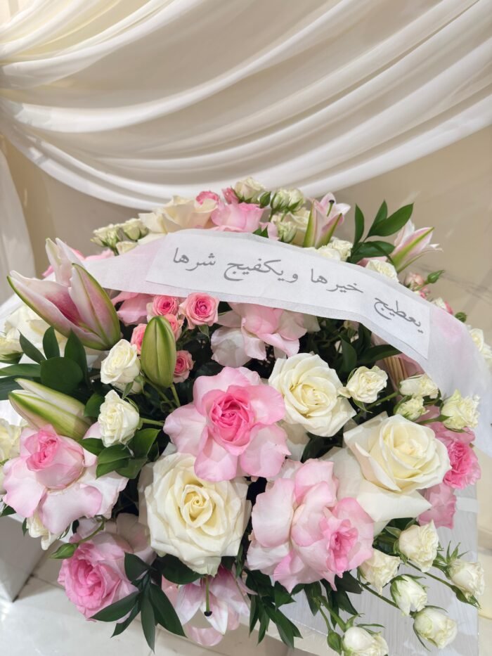 basket mix - Image 3