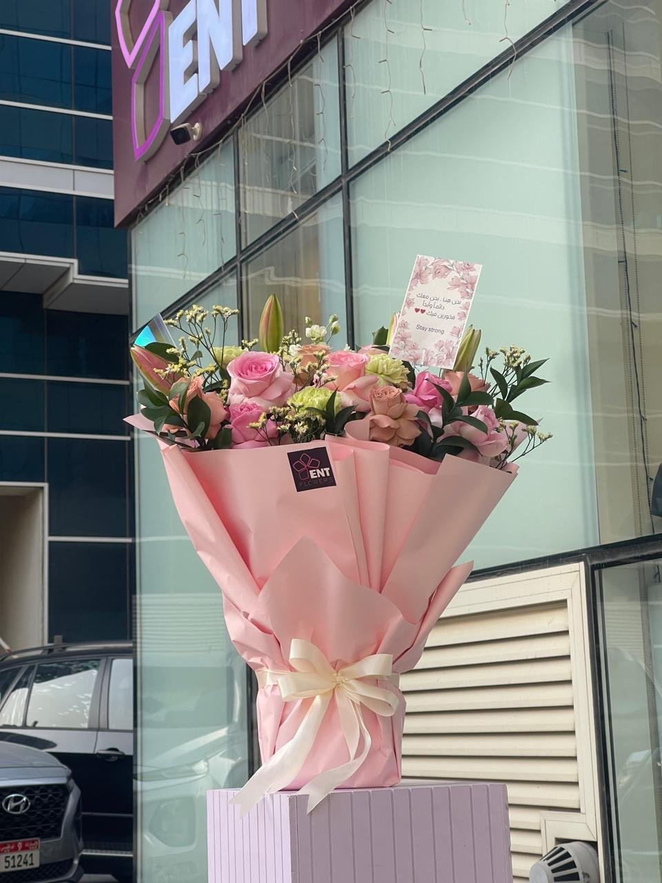 WhatsApp Image 2026-01-08 at 11.31.25 PM (15) Garden of Colors - Image 1