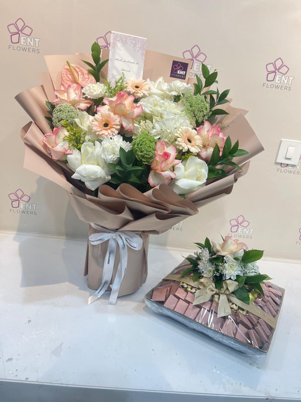 WhatsApp Image 2026-02-28 at 4.24.35 PM (1) bouquet - Image 1