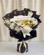 Chic Graduation Floral - Image 4