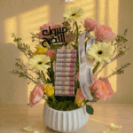 Cash & Blossom Vase
