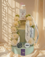Graduation Flower Scarf - Image 3