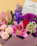 Bouquet of Floral Symphony - Image 3