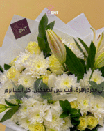 Bouquet of Elegance - Image 3