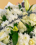 Bouquet of Radiance - Image 5