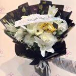 White Dream Bouquet