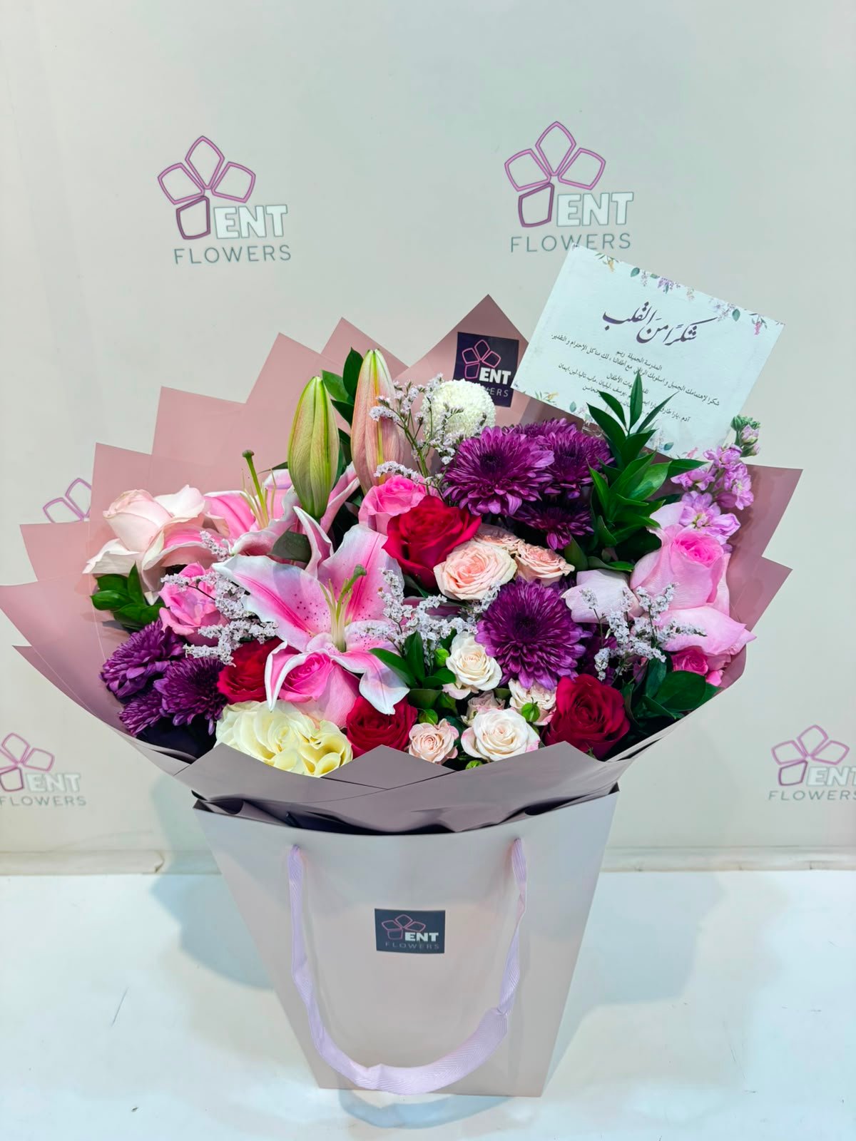 WhatsApp Image 2026-07-10 at 3.24.16 PM (3) Bouquet of Floral Symphony - Image 1
